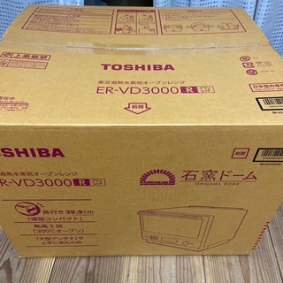 トウシバ(東芝)のTOSHIBA 過熱水蒸気オーブンレンジ石窯ドーム 30L ER-VD3000R(電子レンジ)