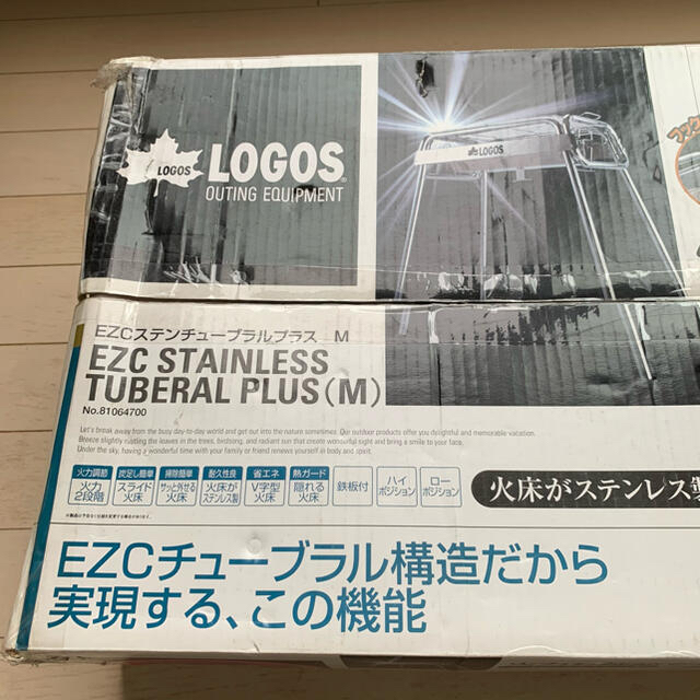 LOGOS(ロゴス)のロゴス EZCステンチューブラルプラスM バーベキューグリル スポーツ/アウトドアのアウトドア(調理器具)の商品写真