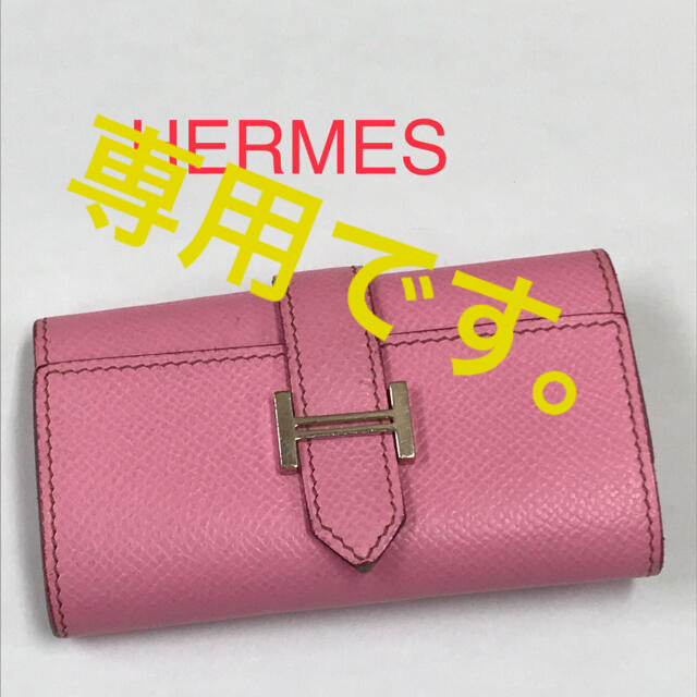 M様専用】HERMES エルメス ベアン キー・ケース 【正規品】 本物