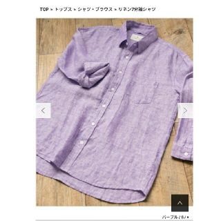 サニーレーベル(Sonny Label)のアーバンリサーチサニーレーベル リネンシャツ 七分丈 パープル Sサイズ 紫(シャツ)