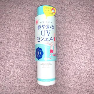 イシザワケンキュウジョ(石澤研究所)の紫外線予報 爽やかな UV 泡ジェル(日焼け止め/サンオイル)