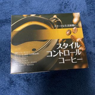 エイボン スタイルコントロール