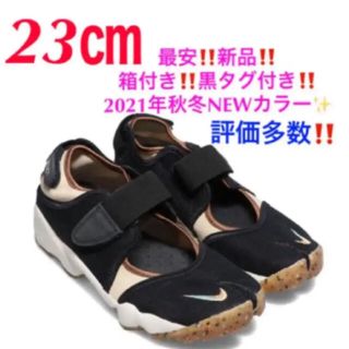 ナイキ(NIKE)の23㎝‼️最安‼️新品‼️ナイキ　エアリフト　足袋　黒❤️箱付‼️黒タグ付‼️(スニーカー)