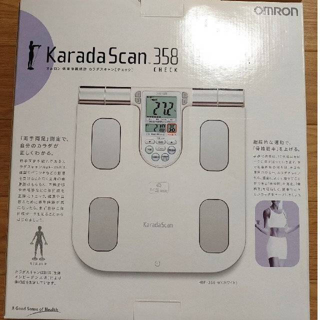 OMRON(オムロン)のオムロン　体重計　体組成計　カラダスキャン358 スマホ/家電/カメラの美容/健康(体重計/体脂肪計)の商品写真