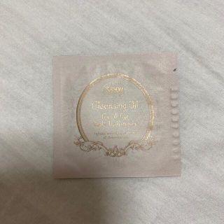 サボン(SABON)のSABON クレンジングオイル(クレンジング/メイク落とし)