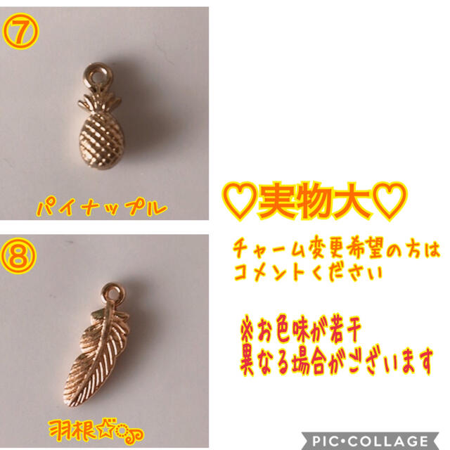 3連コードアンクレット♡南国♡大きなヒトデ＆ターコイズ♡チャーム変更可能♡ レディースのアクセサリー(アンクレット)の商品写真