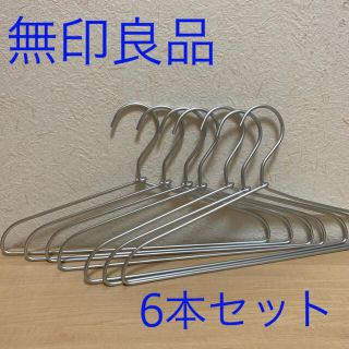 Muji 無印良品 押し入れ収納 ハンガーの通販 600点以上 Muji 無印良品 のインテリア 住まい 日用品を買うならラクマ Muji 無印良品 押し入れ収納 ハンガーの通販 600点以上 Muji 無印良品 のインテリア 住まい 日用品を買うならラクマ