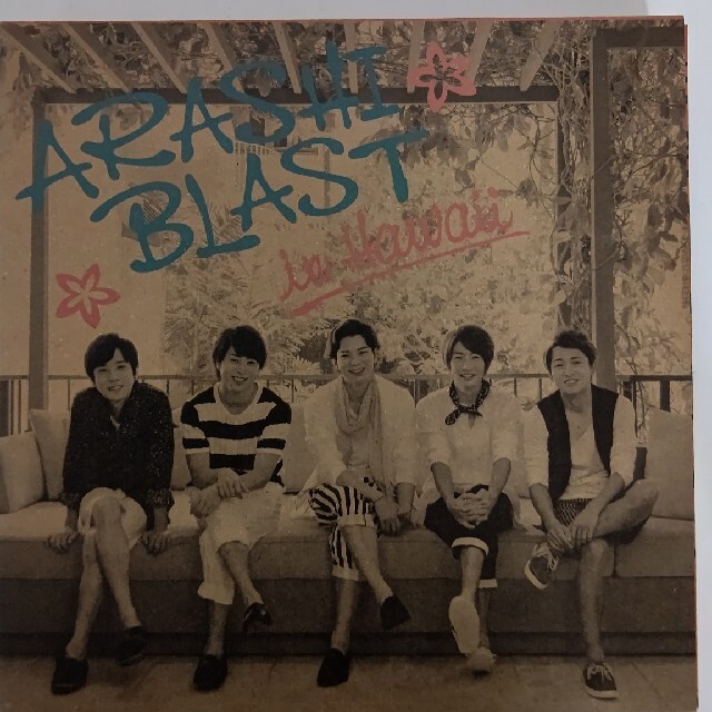 ARASHI　BLAST　in　Hawaii（初回限定盤） Blu-ray