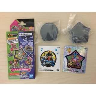 バンダイ(BANDAI)のFURAHA様専用(その他)