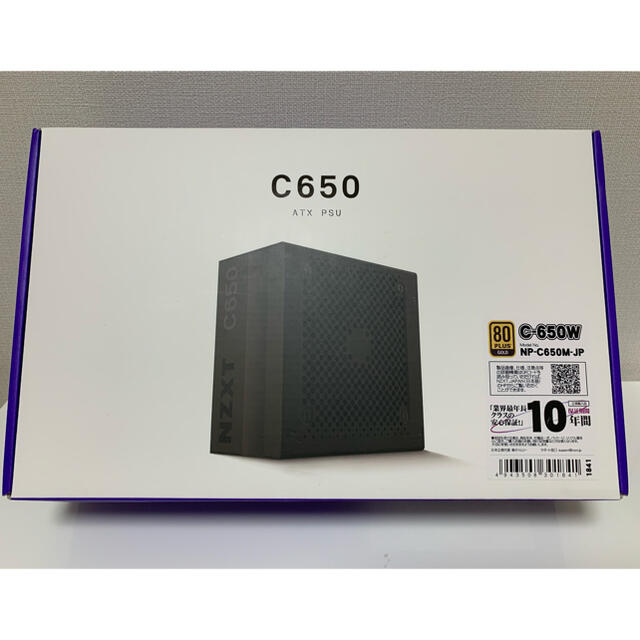 正規激安 電源ユニット C650 NZXT 80 650W 定格 認証 Gold Plus PCパーツ