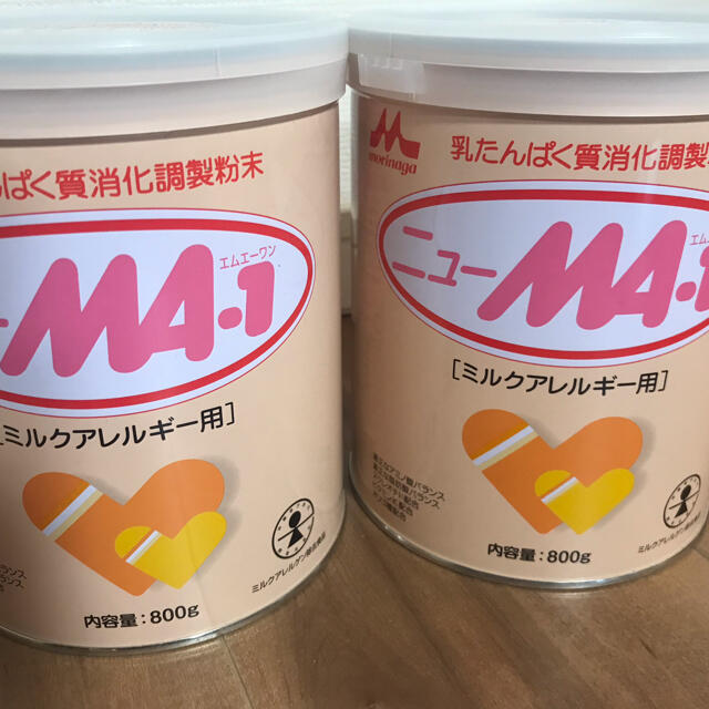 森永 ニューMA1 ミルク 2缶セット