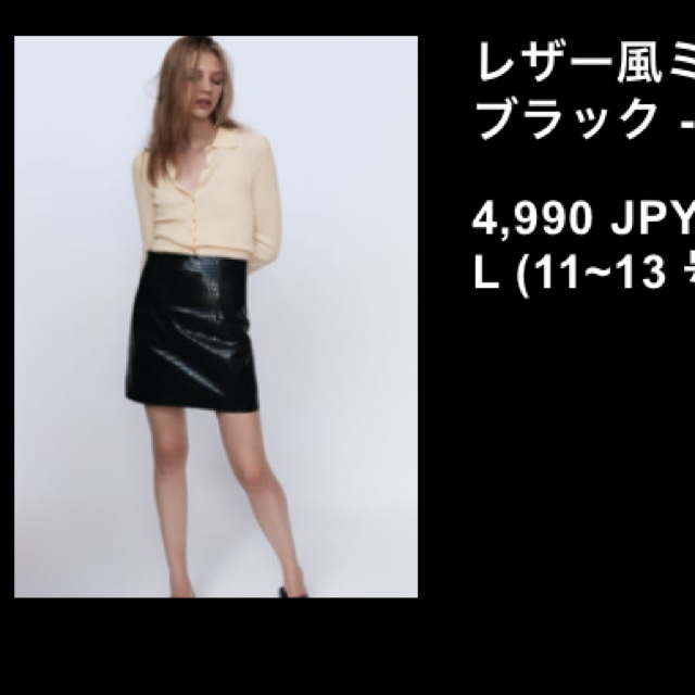 ZARA(ザラ)の【新品】ZARAクロコ柄風スカート レディースのスカート(ミニスカート)の商品写真