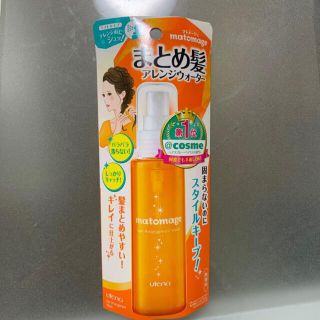 ウテナ ヘアミスト 寝癖直しの通販 44点 Utenaのコスメ 美容を買うならラクマ