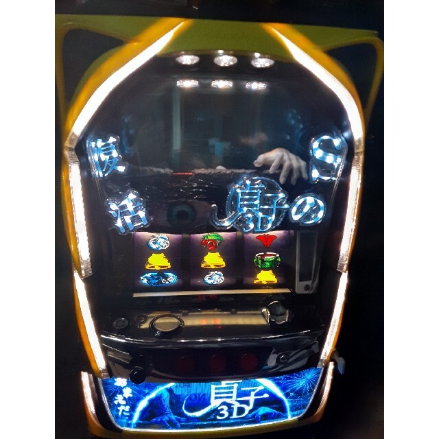 貞子3D 実機 お見舞い 68.0%OFF jakofa.hu