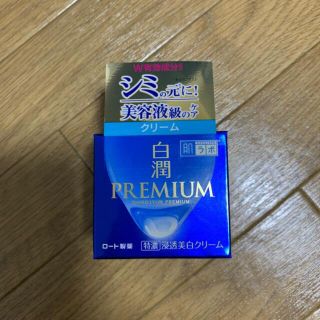 ロートセイヤク(ロート製薬)の肌ラボ 白潤プレミアム 薬用 浸透美白クリーム(50g)(フェイスクリーム)