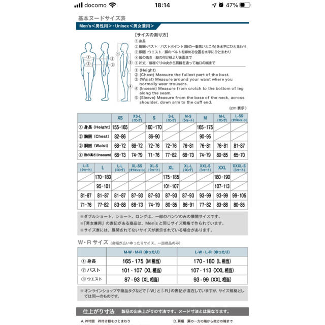 mont bell(モンベル)の【タイムセール】mont-bell モンベル  レインダンサー スポーツ/アウトドアのアウトドア(登山用品)の商品写真