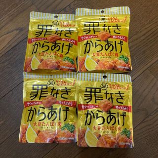 訳あり 罪なきからあげ (菓子/デザート)