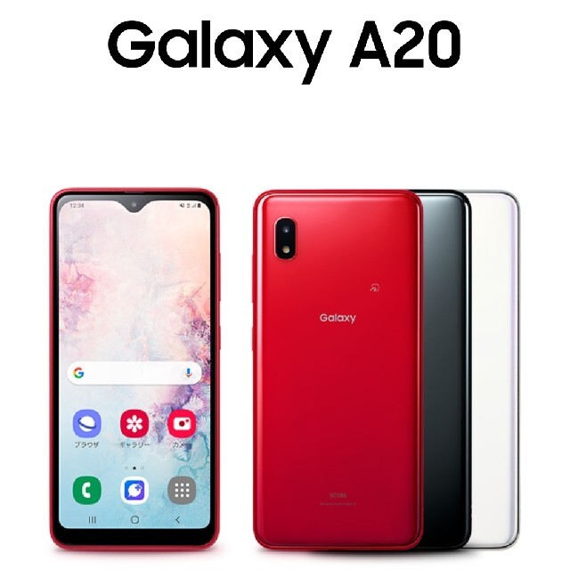 GALAXY A20 赤スマートフォン/携帯電話