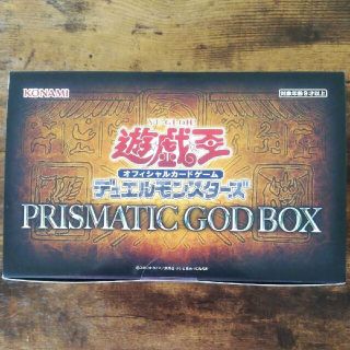 ユウギオウ(遊戯王)の遊戯王　PRISMATIC GOD BOX(Box/デッキ/パック)