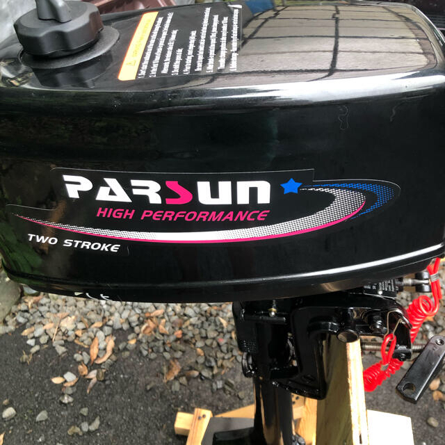 2馬力船外機　PARSUN