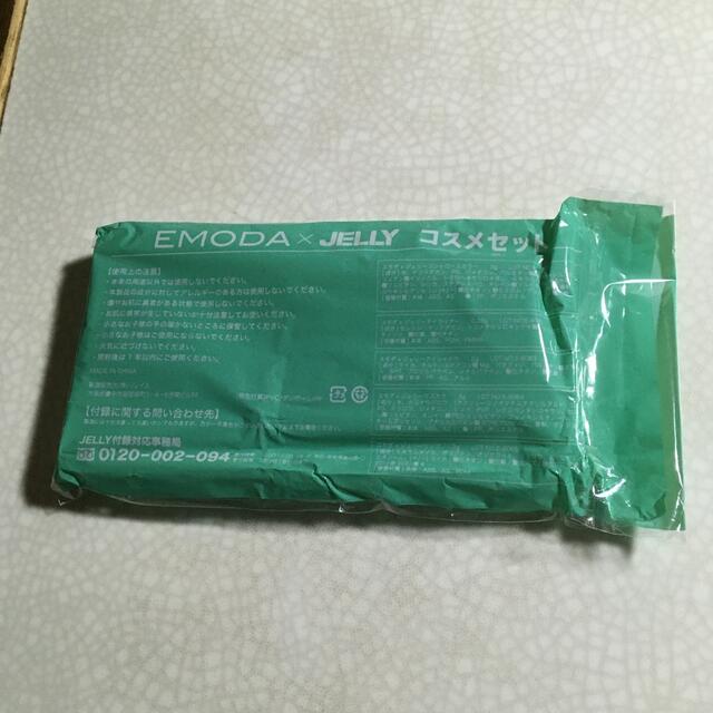 EMODA(エモダ)のEMODA×JELLYコラボ豪華コスメ7点セット コスメ/美容のキット/セット(コフレ/メイクアップセット)の商品写真