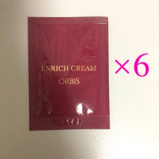 オルビス(ORBIS)のORBIS◆エンリッチクリーム サンプル(フェイスクリーム)