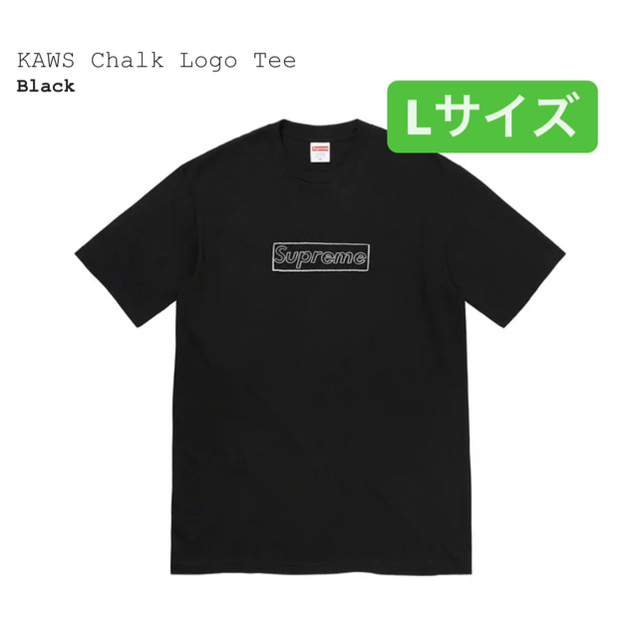 L 21SS Supreme KAWS Chalk Logo tee - Tシャツ/カットソー(半袖/袖なし)