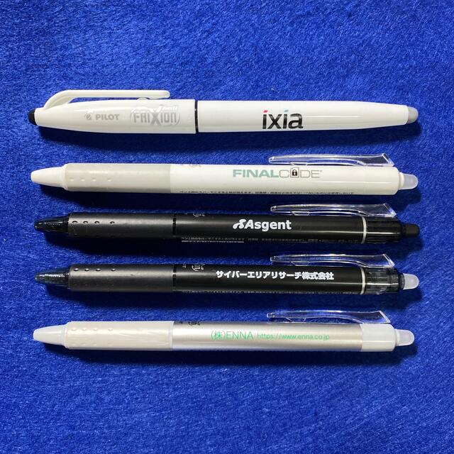 PILOT(パイロット)のPILOT FRIXION ボールペン（社名入り・5+3本セット） インテリア/住まい/日用品の文房具(ペン/マーカー)の商品写真