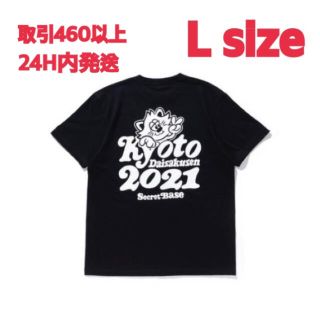 新品 Lサイズ 京都大作戦2021 x verdy