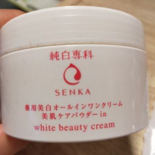 シセイドウ(SHISEIDO (資生堂))の純白専科 専用美白オールインワンクリーム 9割(オールインワン化粧品)