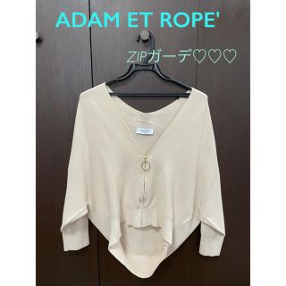 アダムエロぺ(Adam et Rope')の■引越しSALE♡■アダムエロぺZIPカーデ♡(カーディガン)