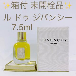 ジバンシィ(GIVENCHY)の✨箱付 未開栓品✨ル ドゥ ジバンシー パルファム 7.5ml(香水(女性用))