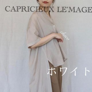 カプリシューレマージュ(CAPRICIEUX LE'MAGE)の新品タグ♡¥6930 カプリシュレマージュ シアーシャツ ロングシャツ(シャツ/ブラウス(半袖/袖なし))