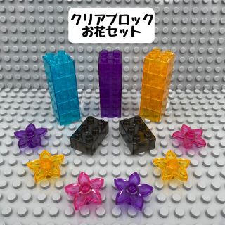 【クリアーブロック・花セット！】　アンパンマンブロックラボ　レゴデュプロ互換品(知育玩具)