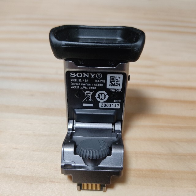 SONY(ソニー)のソニー　NEX用電子ビューファインダー　FDA-EV1S スマホ/家電/カメラのカメラ(その他)の商品写真
