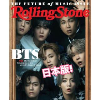 ボウダンショウネンダン(防弾少年団(BTS))のBTS  ローリングストーンジャパン　Rolling Stone Japan (音楽/芸能)