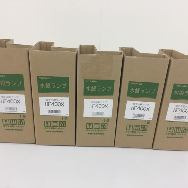 新品 未使用 東芝水銀ランプ 5個セット 新品 未使用 東芝水銀ランプ 5個セット