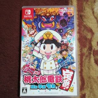 コナミ(KONAMI)の【早期購入特典未使用】桃太郎電鉄 ～昭和 平成 令和も定番！～ Switch(家庭用ゲームソフト)