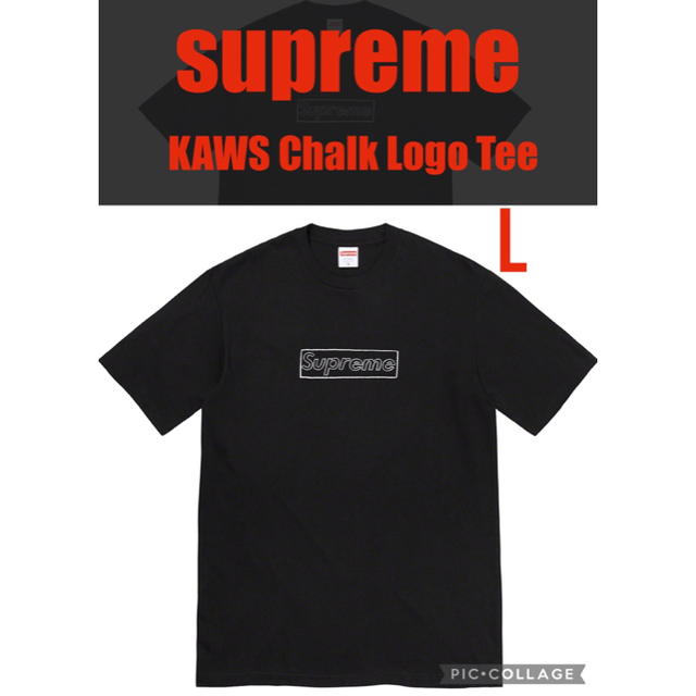 supreme KAWS Chalk Logo Tee