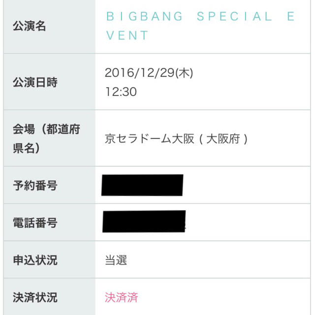 即納正規店 BIGBANG by はーちゃん's shop｜ビッグバンならラクマ - あ♡様専用⋈*｡ﾟの通販 最新作在庫