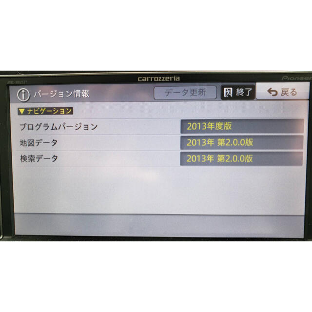 パイオニア カロッツェリアAVIC-MRZ077 カーナビ パイオニア カロッツェリアAVIC-MRZ077 カーナビ