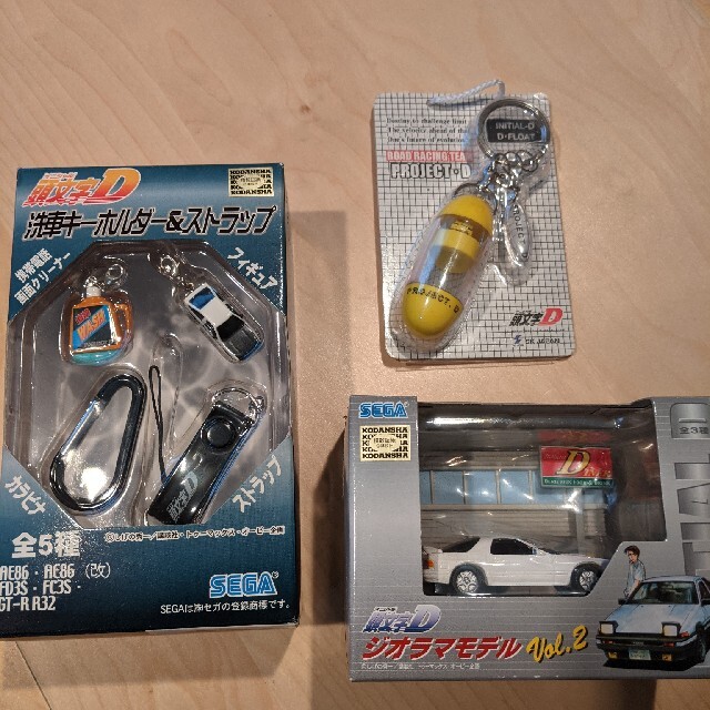 頭文字 D イニシャルD グッズ3点セット AE86 FC3S FD3Sの通販 by ひろ ...