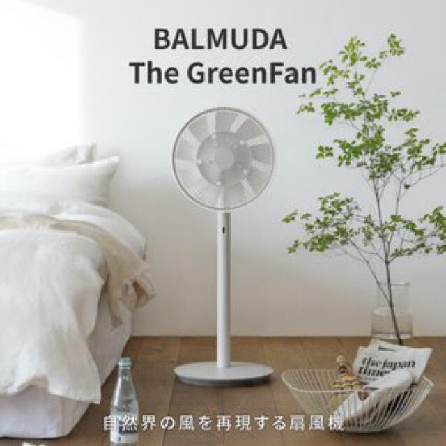 得価在庫 BALMUDA バルミューダ EGF-1700-WGの通販 by UK-Stores｜バルミューダならラクマ - BALMUDA 定番定番人気