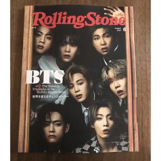 ボウダンショウネンダン(防弾少年団(BTS))のBTS ローリングストーンジャパン　ROLLING STONE JAPAN (その他)