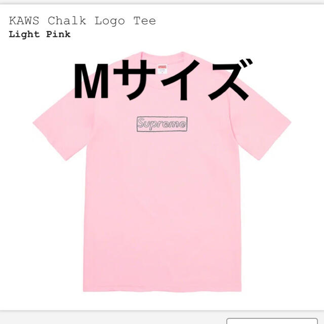Supreme KAWS Chalk Logo Tee Light Pink M