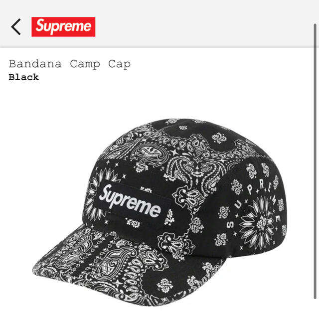 supreme bandana camp cap