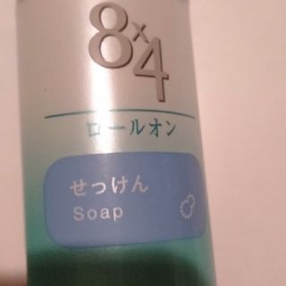 エイトフォー ロールオン せっけん(45ml)(制汗/デオドラント剤)