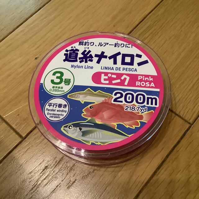 ナイロンライン3号 ナイロン100 3号 0m 道糸 餌釣り ルアーにの通販 By Taku S Shop ラクマ ナイロンライン3号 ナイロン100 3号 0m 道糸 餌釣り ルアーにの通販 By Taku S Shop ラクマ