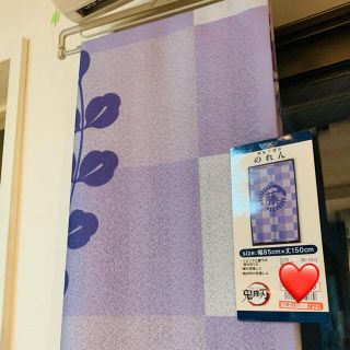 しまむら のれんの通販 7点 しまむらのインテリア 住まい 日用品を買うならラクマ しまむら のれんの通販 7点 しまむらのインテリア 住まい 日用品を買うならラクマ