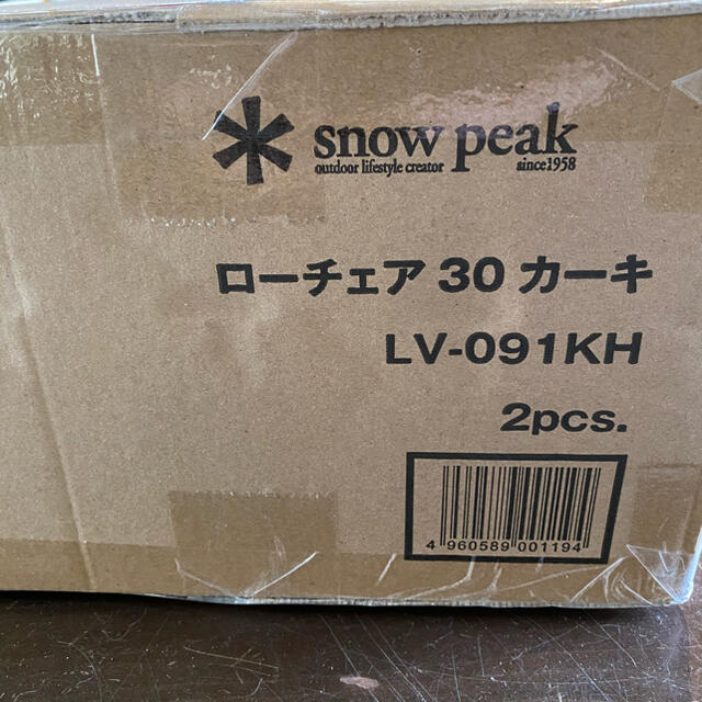 Snow Peak(スノーピーク)の匿名配送　送料無料　新品　2脚セット　スノーピーク ローチェア30 カーキ スポーツ/アウトドアのアウトドア(テーブル/チェア)の商品写真